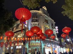 -皇饭儿·王润兴酒楼(河坊街店)