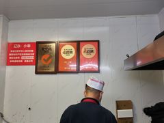 -辽B·小串(总店)