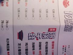 -蛙来哒(东城万达店)
