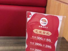 -三禾寿司(南城印象汇店)