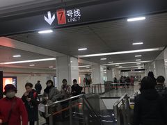 -常熟路(地铁站)