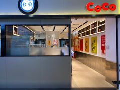 门面-CoCo都可(双井家乐福店)
