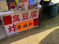 -南京市江宁方山