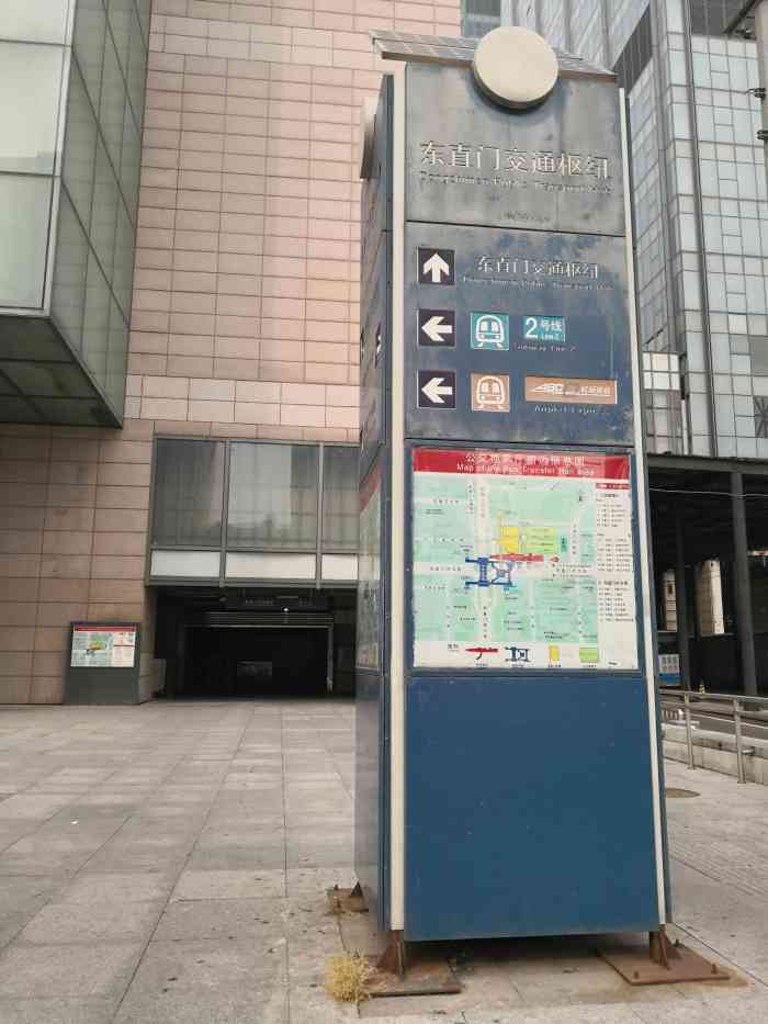 东直门枢纽站-"很大车线路很多 车也多人也多 不过次序.