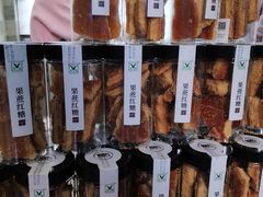 零售区-禾生粑粑坊(陕西路店)