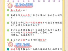 -聊城口腔医院