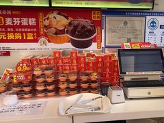 -味多美蛋糕(八大处店)