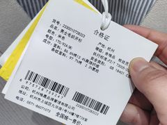 -成都银泰中心in99