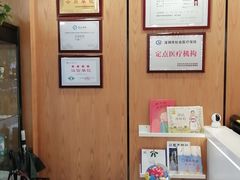 -耀光牙科(南园店)