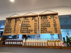-阿木舂记·特色小吃(平江路店)