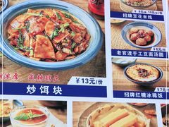 -留焕小吃·昆明非遗小吃品牌(文明街店)