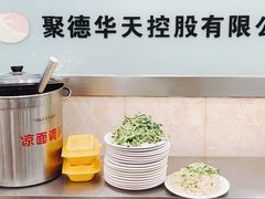 -新川面馆(新街口二店)