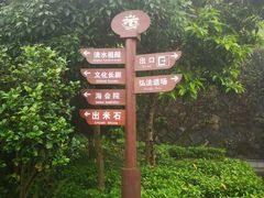 -安溪清水岩