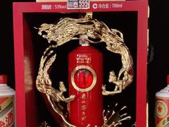 -醉真实酒批发行·茅台·五粮液·红酒寄卖回收