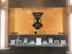 -KUDDO COFFEE(天河城店)
