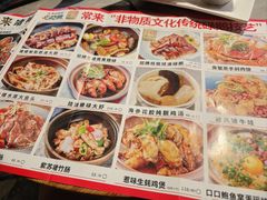 -啫神·广州地标美食(北京路店)