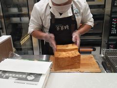 -爸爸糖吐司面包(大连高新锦辉商场店)