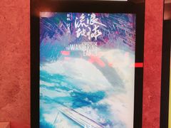 -百美汇影城(LUXE嘉里中心店)