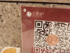 -红樱桃·欢乐餐厅(太原里店)
