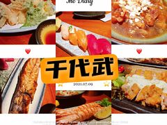 -千代武日本料理(爱建店)