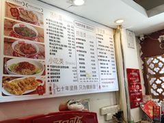 -竹园竹升面(西关总店)