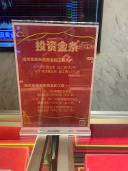 -中国黄金(北京旗舰店)