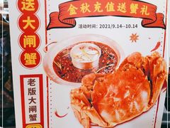 -老版火锅(半坡店)