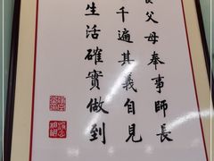 -素清香(解放路店)