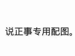 -津乐园(营口道店)