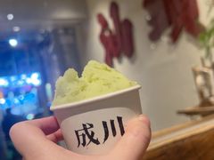 -成川茶店·潮汕工夫浓茶(万象店)
