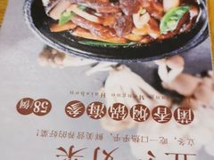 -峨嵋小镇·川菜(勒泰中心店)