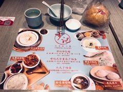-穿蒸引鲜·嗲记(正大广场店)