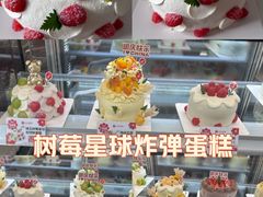 -花花卷卷·鲜食蛋糕(静安久光百货店)