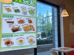 -永和大王(广元西路店)