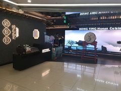 门面-望湘园·洞庭渔宴(浦江欢乐颂店)