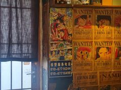 -木子烧鸟屋(百子湾店)