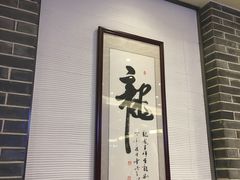 -德兴馆(山西南路店)