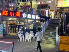 -万佳广场(台东店)