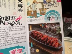 -南京大牌档(青岛万象城店)