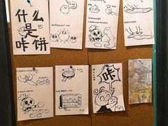 大堂-小豆海棠(人民南路店)