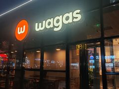 -Wagas沃歌斯(富力广场店)