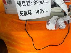 -曹祥泰(解放路店)
