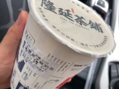 -隆延茶铺(学清路驹然店)