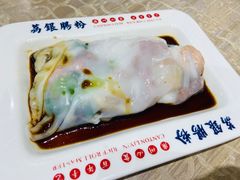 -荔银肠粉(广州天河华利路店)