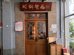 -成都驻京办餐厅(蜀都宾馆店)