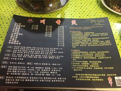 菜单-川香煲(茅台路店)