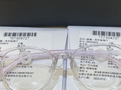 -刺鸟眼镜(全国连锁中山广场店)