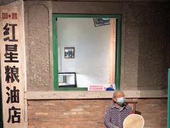 -和平菓局(王府井店)