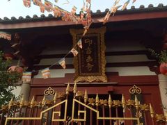 -叩齿古寺