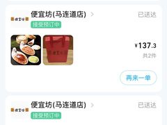 -北京全聚德(西客站店)